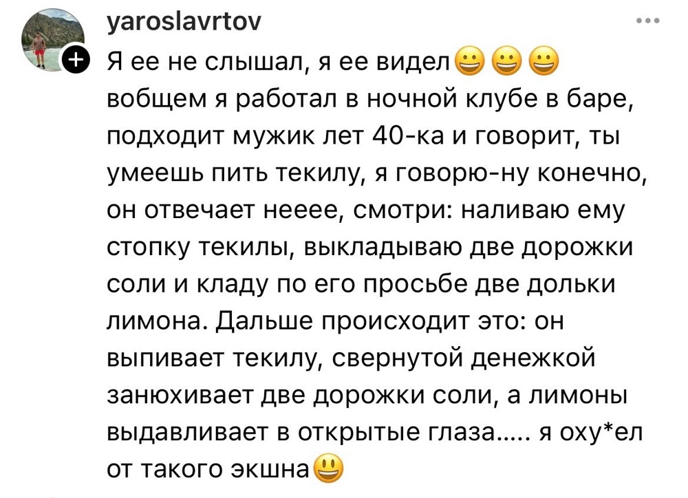 «А какая рыба в салате »Селёдка под шубой«»?: треш-истории от сотрудников сферы общепита