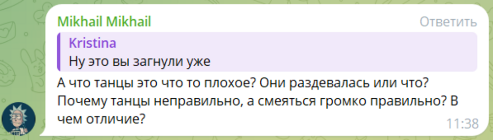 «Мы в центре Москвы, там всё время что-то происходит»: настоятель храма не оскорбился из-за танца девушек под звон колоколов