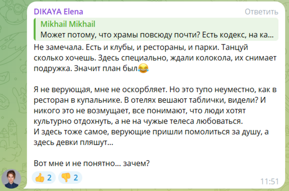 «Мы в центре Москвы, там всё время что-то происходит»: настоятель храма не оскорбился из-за танца девушек под звон колоколов