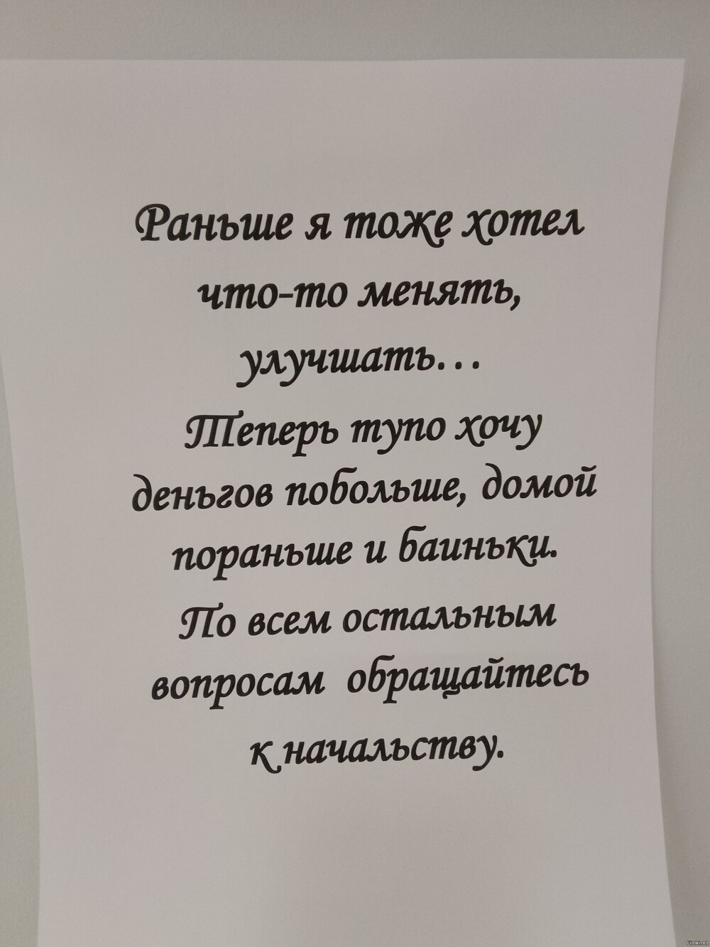 Коллега, которого задолбали вопросами по поводу улучшения работы отдела молод...