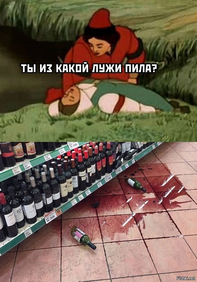 Солянка