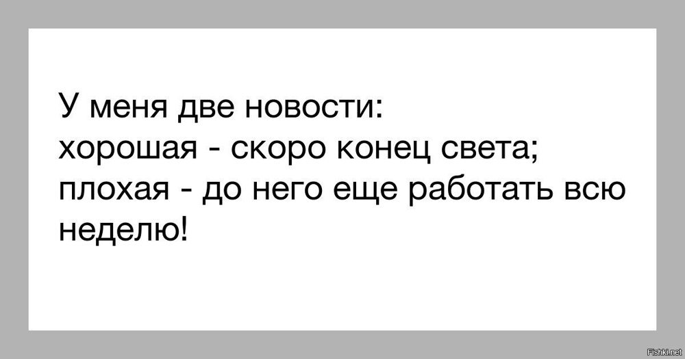 Солянка от 23.09.2024