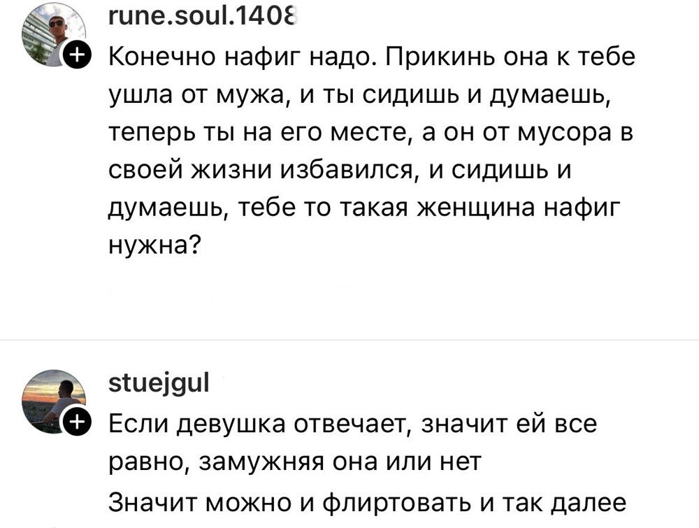 5. Однако нашлись и те, кто опроверг мнения большинства