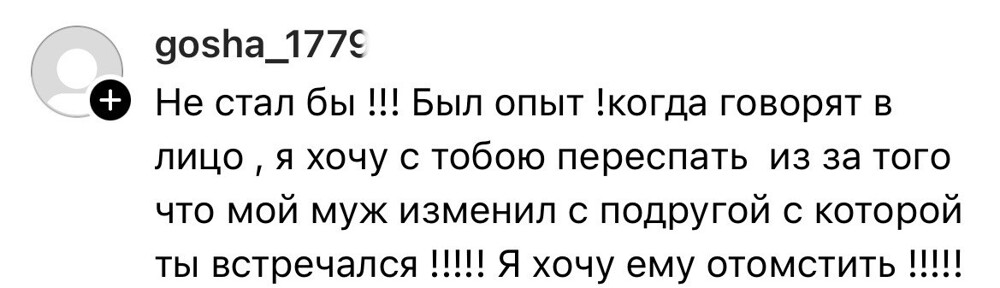 4. Что существует мужская солидарность