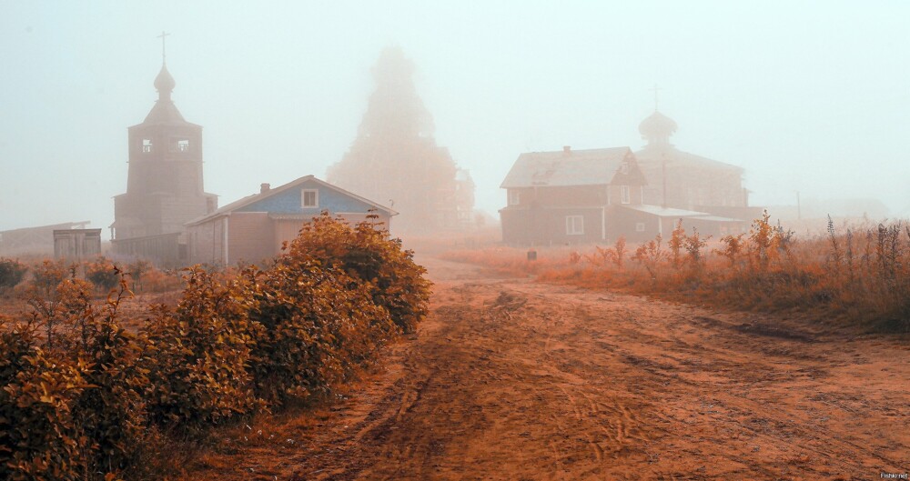 Осень