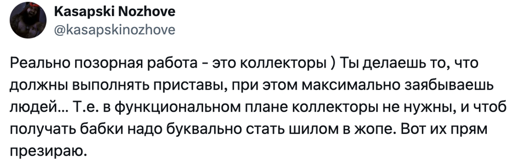 5. Есть за что ненавидеть некоторых