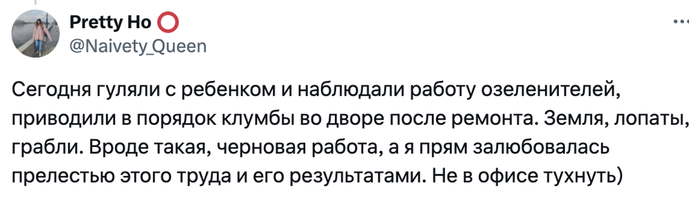 7. "Профессии каждые важны" - как в детском стишке