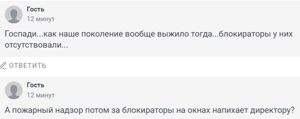 «Игорь, не надо!»: в Свердловской области школьник «для прикола» сиганул из окна на перемене и повредил спину