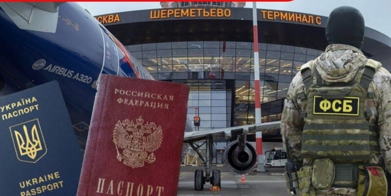 Страдания майдауна: в Шереметьево не пускают, нашли какую то хрень в телефоне