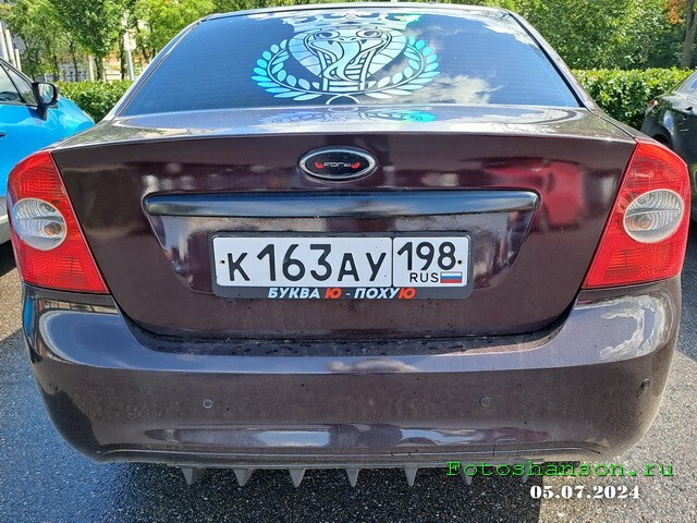 АвтоВсячина
