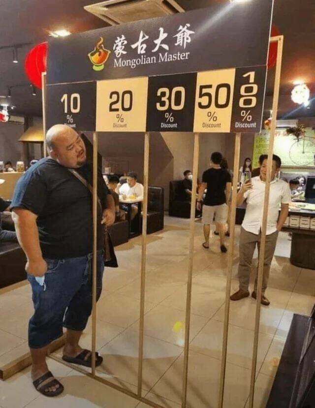 Намешалось