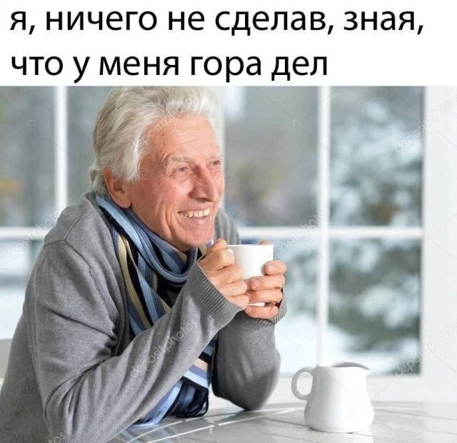 Намешалось