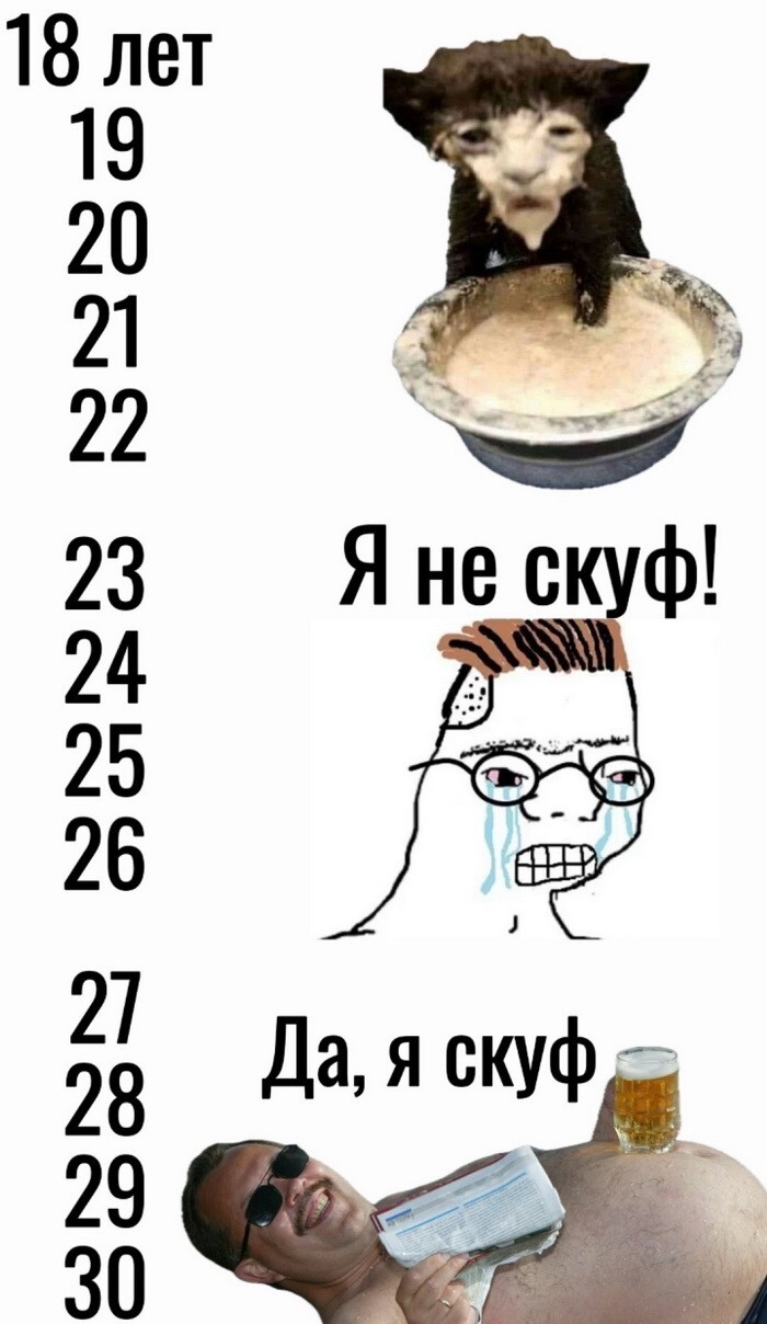 Скрины из соцсетей            