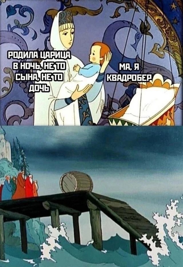 Скрины из соцсетей            