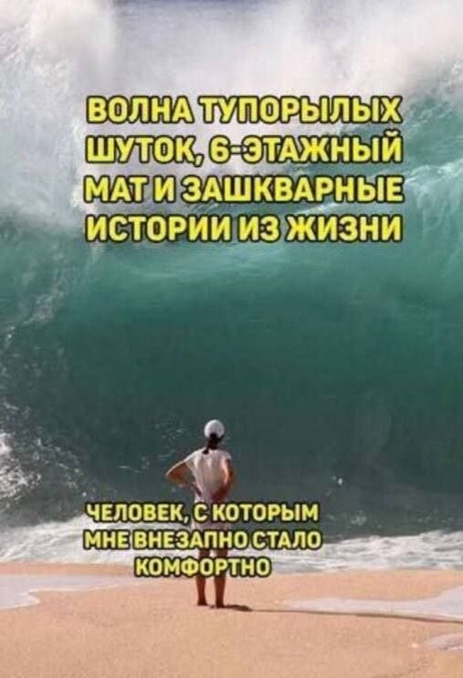 Скрины из соцсетей            