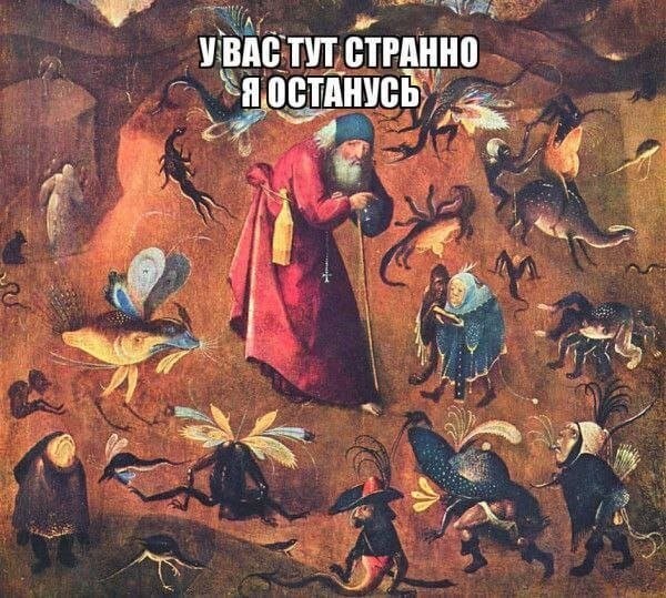 Скрины из соцсетей            