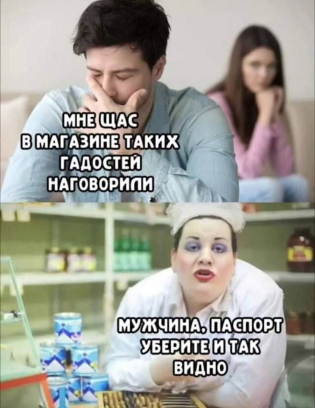 Скрины из соцсетей            