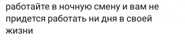 Скрины из соцсетей            