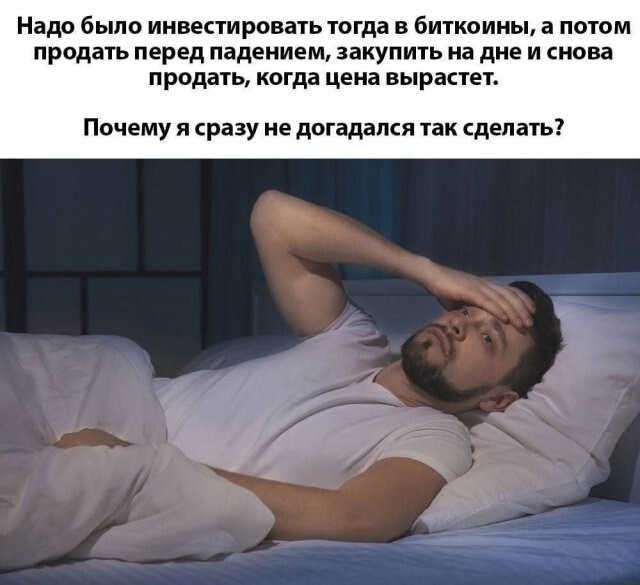 Скрины из соцсетей            