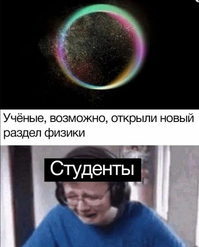 Скрины из соцсетей            