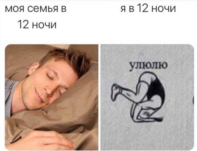 Скрины из соцсетей            