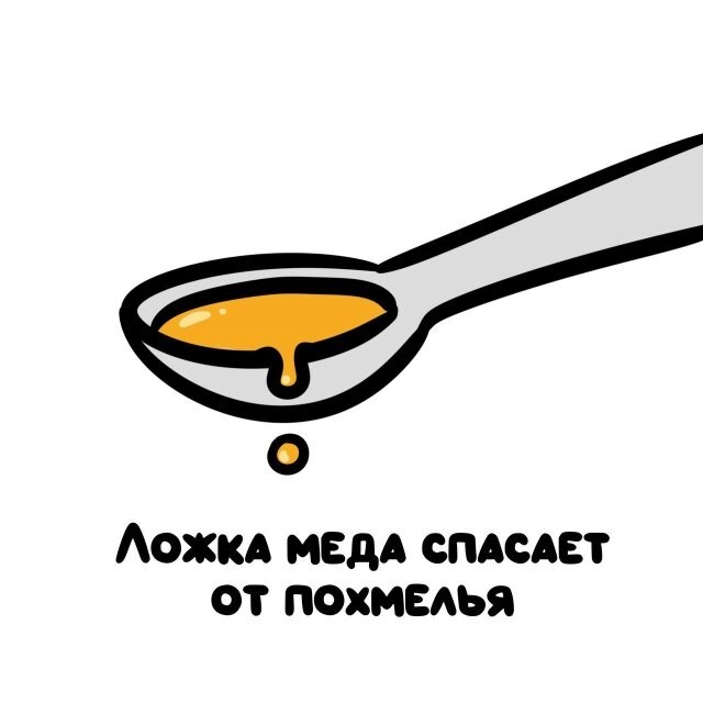 А вдруг ты не знал…