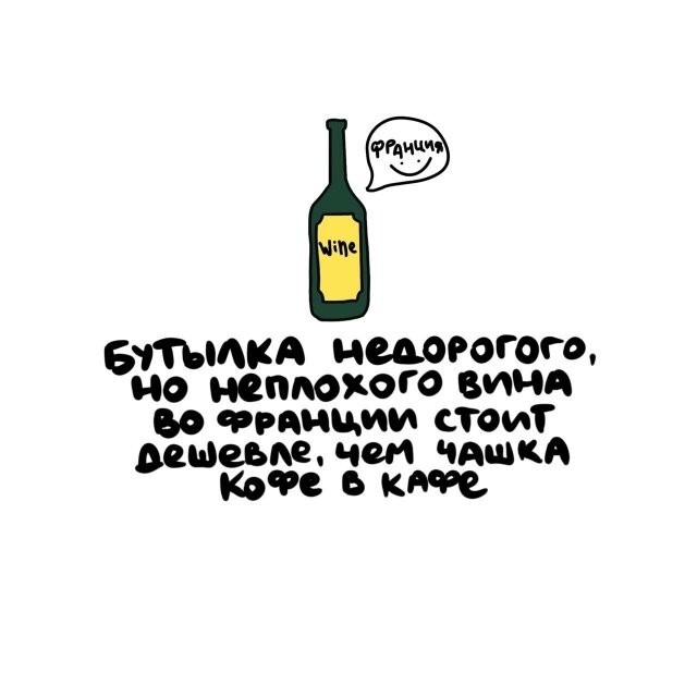 А вдруг ты не знал…