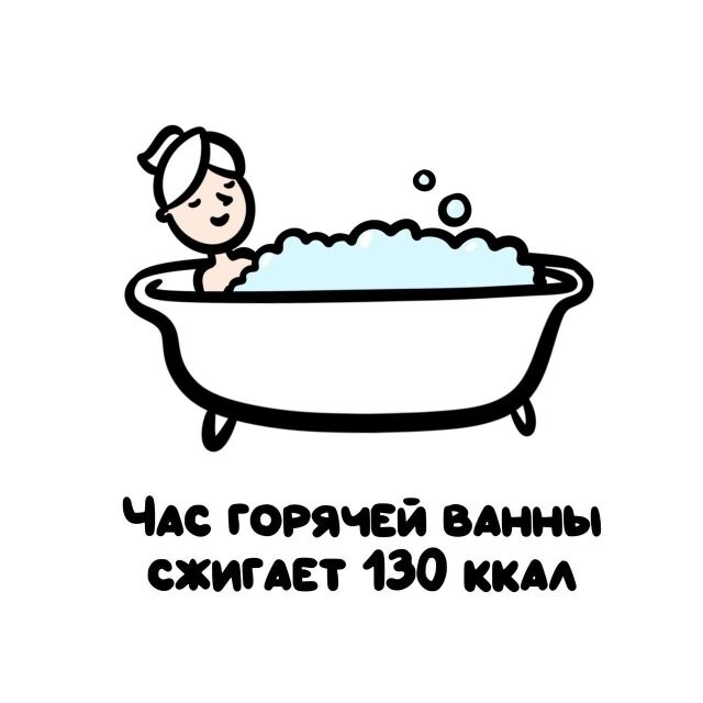 А вдруг ты не знал…