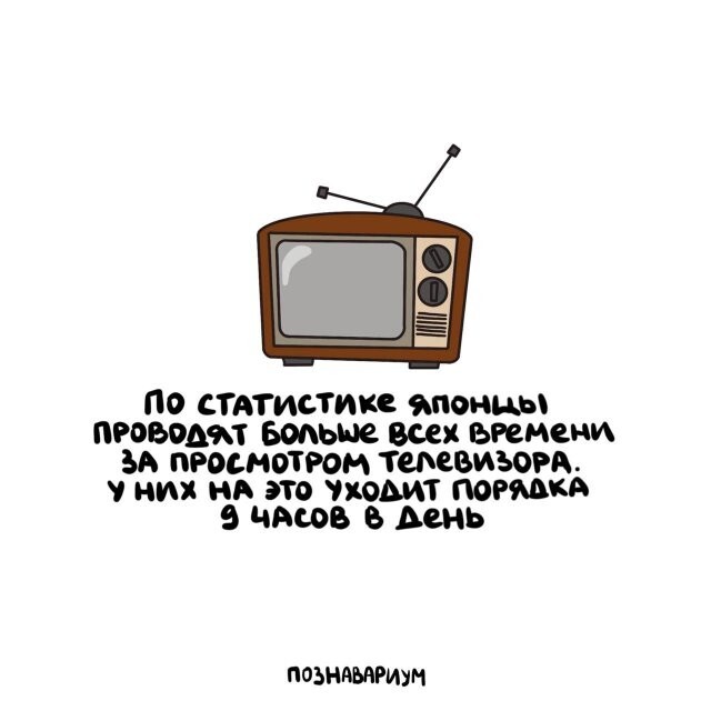 А вдруг ты не знал…