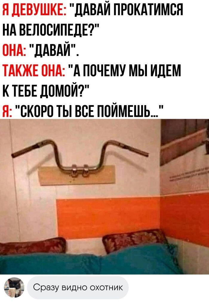 Улыбатор
