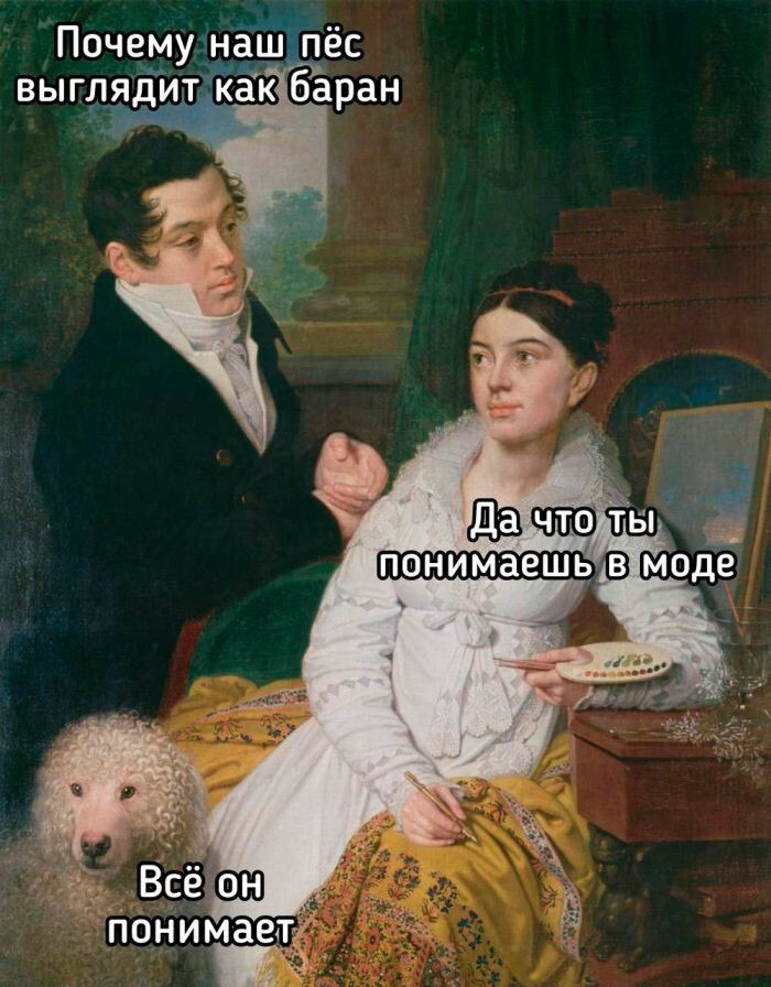 Улыбатор