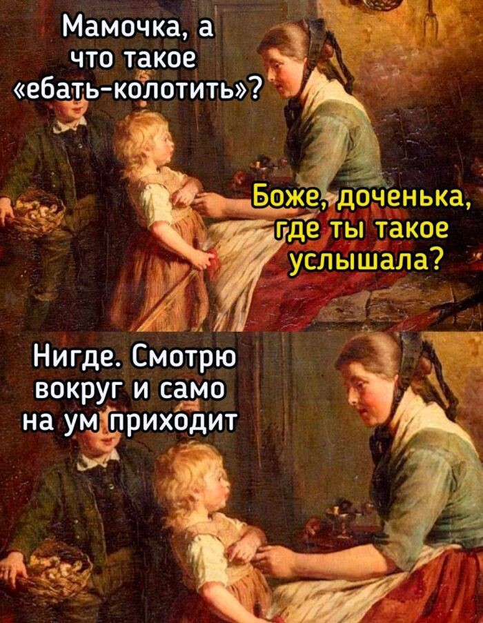 Улыбатор