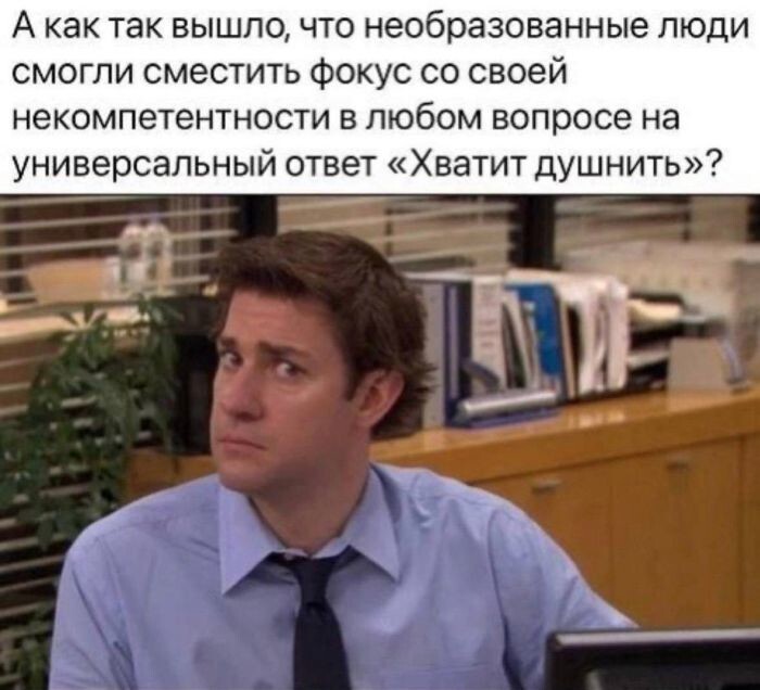 Улыбатор