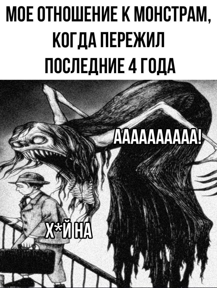 Улыбатор