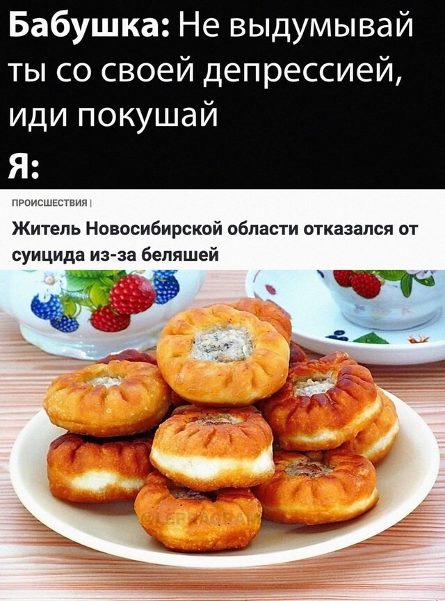Улыбатор