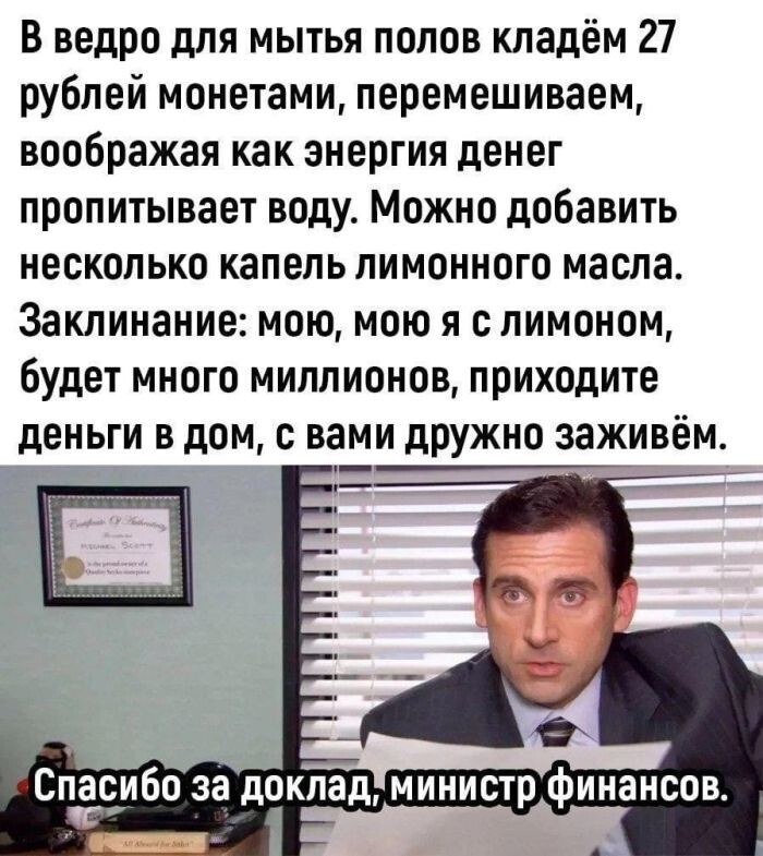 Улыбатор