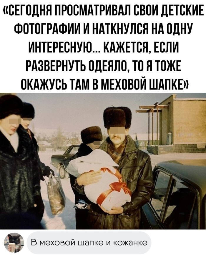 Улыбатор
