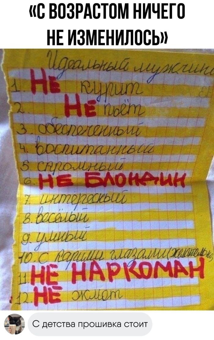 Улыбатор