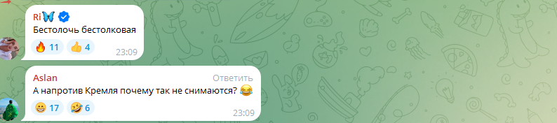 "Перед тем, как их сюда пускать, надо проверить справку от психиатра!": полуобнажённая туристка снялась на фоне гор и вызвала возмущение у кавказцев