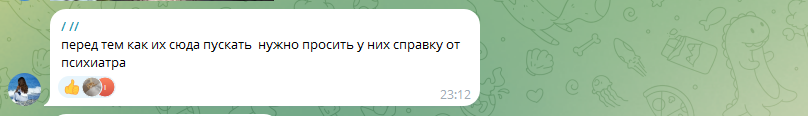 "Перед тем, как их сюда пускать, надо проверить справку от психиатра!": полуобнажённая туристка снялась на фоне гор и вызвала возмущение у кавказцев