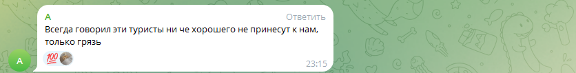 "Перед тем, как их сюда пускать, надо проверить справку от психиатра!": полуобнажённая туристка снялась на фоне гор и вызвала возмущение у кавказцев