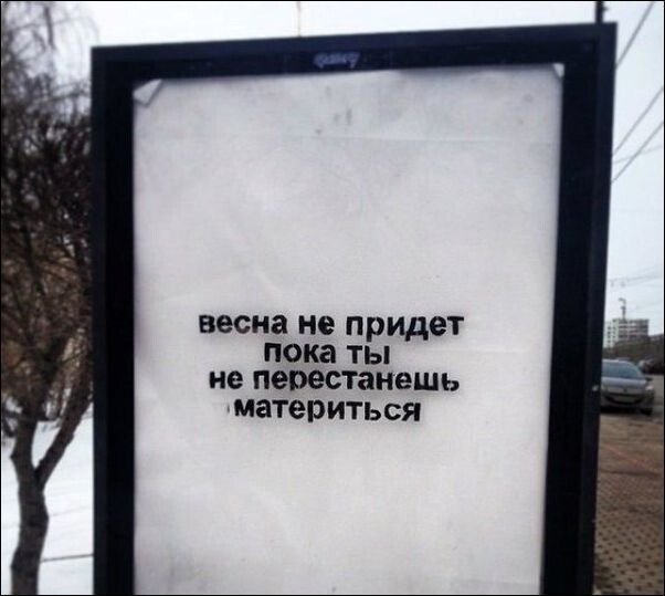Отдельный жанр