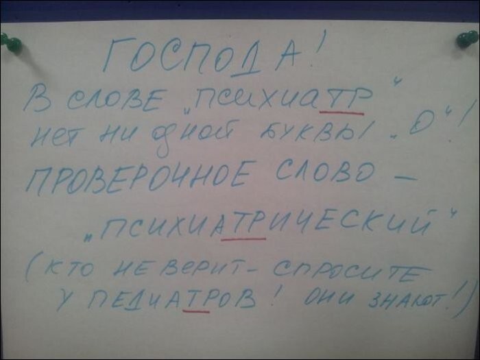 Отдельный жанр