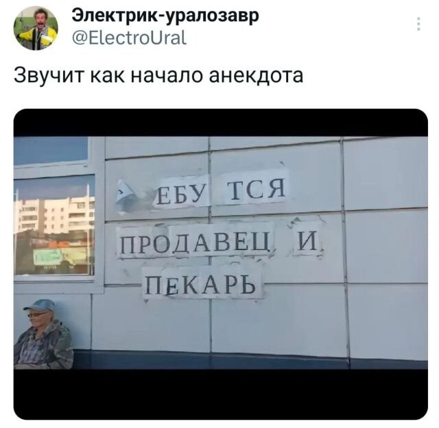 Не ищите здесь смысл. Здесь в основном маразм