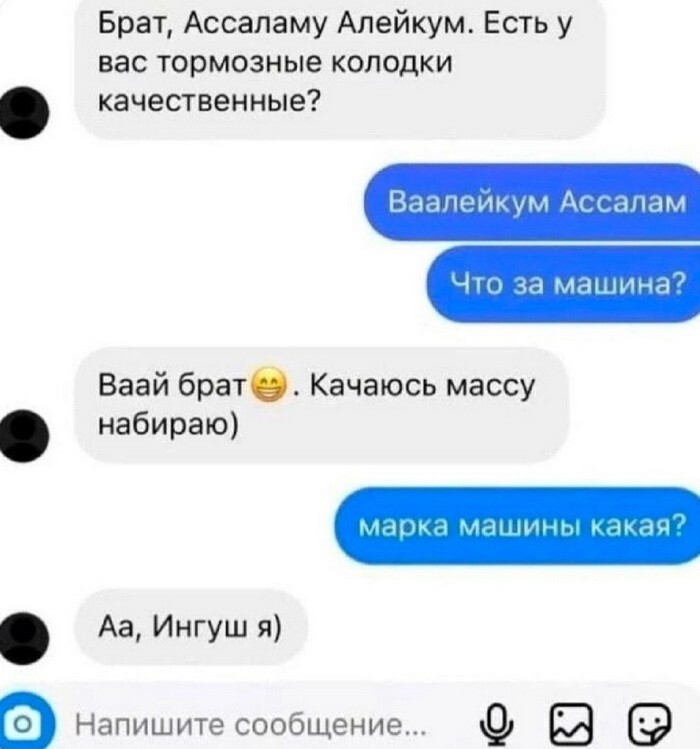 Не ищите здесь смысл. Здесь в основном маразм