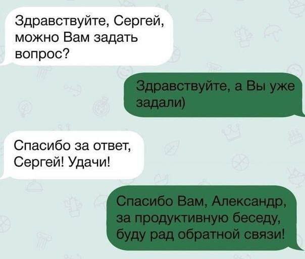 Не ищите здесь смысл. Здесь в основном маразм