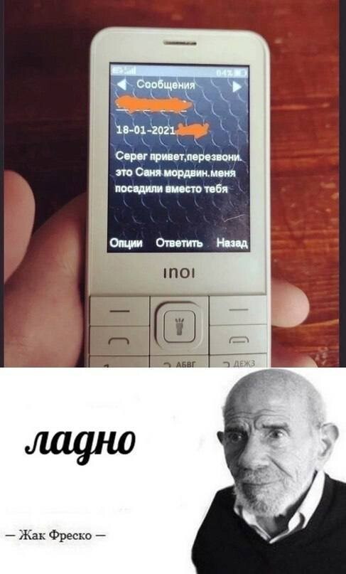 Не ищите здесь смысл. Здесь в основном маразм