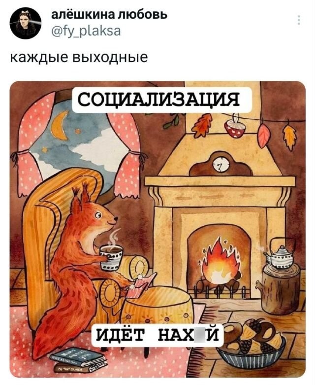 Не ищите здесь смысл. Здесь в основном маразм
