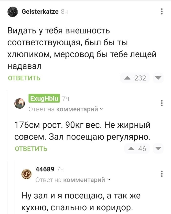 Не ищите здесь смысл. Здесь в основном маразм