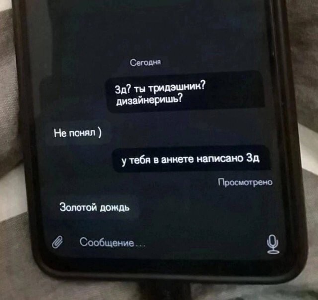 Не ищите здесь смысл. Здесь в основном маразм